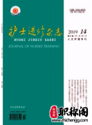 护士副高职称评定有哪些