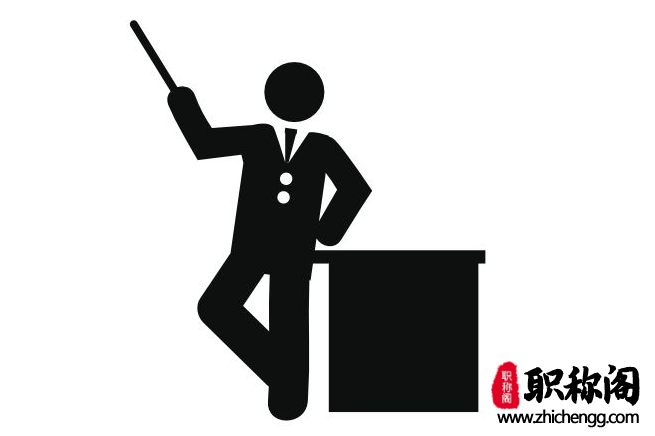 论文属于职称业绩成果吗