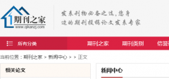 查找期刊论文的数据库有哪些
