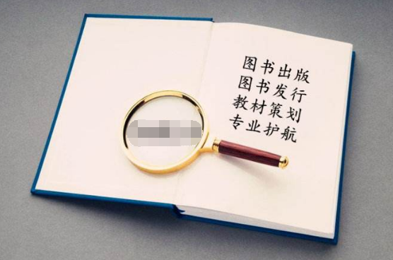 哪有教材副主编位置服务