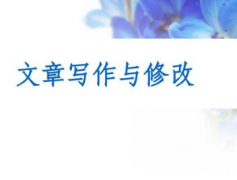 第一次投论文被退修正常吗