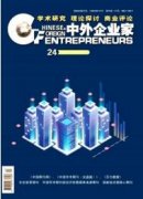 比较好投的管理学期刊有哪些