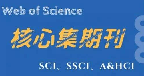 环境方向sci期刊