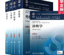 哪有教材编委好的服务资源