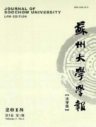 法学普通期刊哪些好发