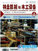 机械工程师可以哪些期刊