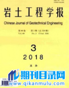 适合岩土方向论文的期刊有哪些