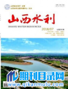 审稿快的水利类期刊有哪些