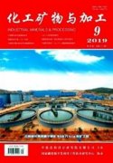 化工类影响因子较低的期刊杂志