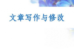 怎么申请延长论文修改时间
