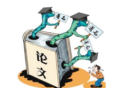 论文署名中的第一作者和通讯作者