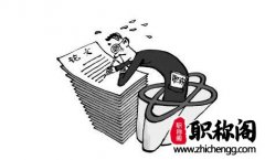 有CN而无ISSN是正规期刊吗