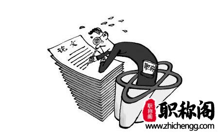 有CN而无ISSN是正规期刊吗