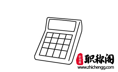 市级课题可以用来评高级职称吗