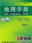 初中地理教学期刊有哪些