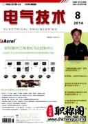 河北省电气中级工程师论文投稿的刊物有哪些