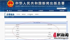 教育学文摘是正规的评职期刊吗