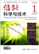 锂电池方向论文可投的cscd期刊