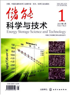 储能科学与技术