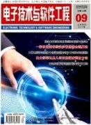 如何选择故障诊断方向专业的期刊