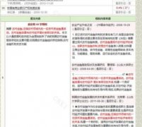论文要求多少字数跟投期刊级别有关系吗
