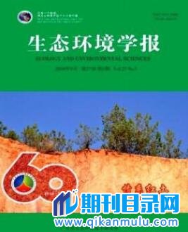 生态环境学报