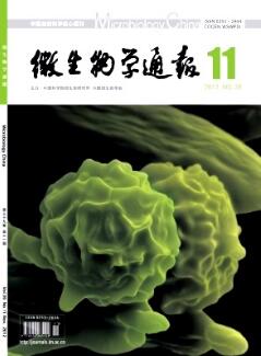 微生物学通报