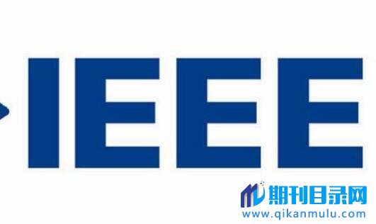什么是IEEE论文