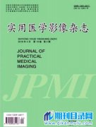 实用医学影像杂志是核心吗