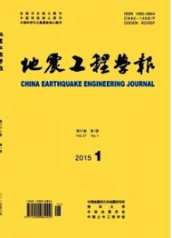 地震工程学报