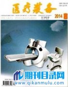 医学统计源期刊有哪些是半月刊