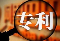 研究生能用专利加学分吗