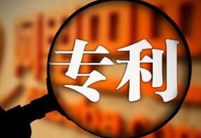 研究生专利加分