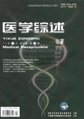 医学综述杂志是核心吗