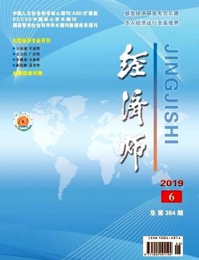 经济师杂志是核心吗