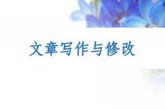 论文没有在规定时间内修改完该怎么办