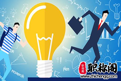 中级职称晋升著作的条件有哪些