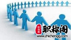 研究生期间发的论文可以评职称吗