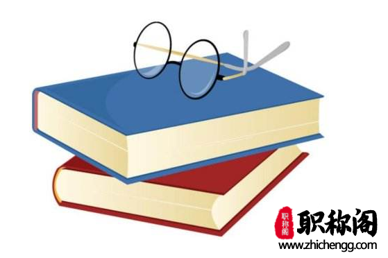 中级职称论文要求是什么