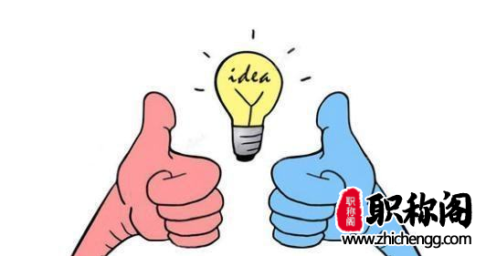 教师高级职称答辩技巧有哪些