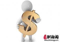 副高级会计师职称评审条件