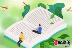 环保系统有哪些职称