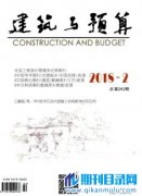 土木类期刊都有哪些