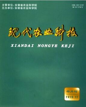 现代农业科技杂志是核心吗