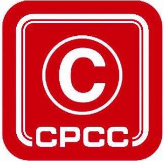 cpcc会议论文