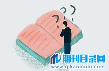 期刊审稿周期长是怎么回事