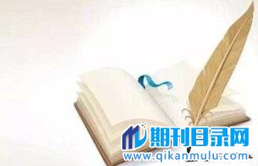 职称评定认可电子版期刊吗