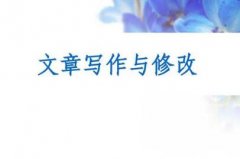 论文修回再审要多久完成