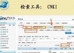 申请奖学金的论文必须见刊吗