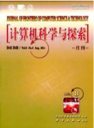 计算机仿真是中文核心吗